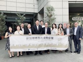 Singapore Business Education Visiting Delegation